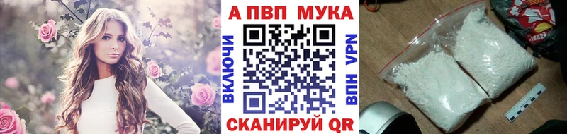 A-PVP крисы CK  Купить  Опочка 