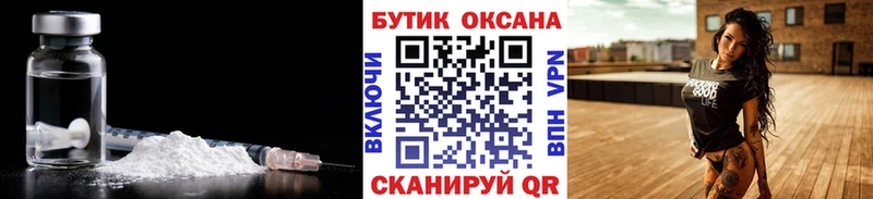Купить где  Опочка  Бутират вода 