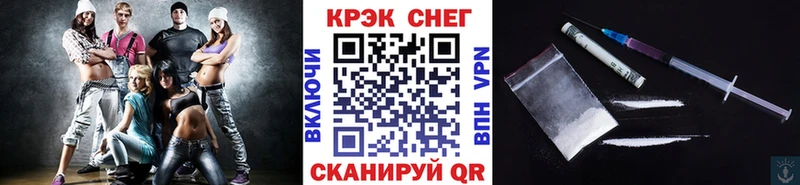 Cocaine Колумбийский  Купить закладки  Опочка 