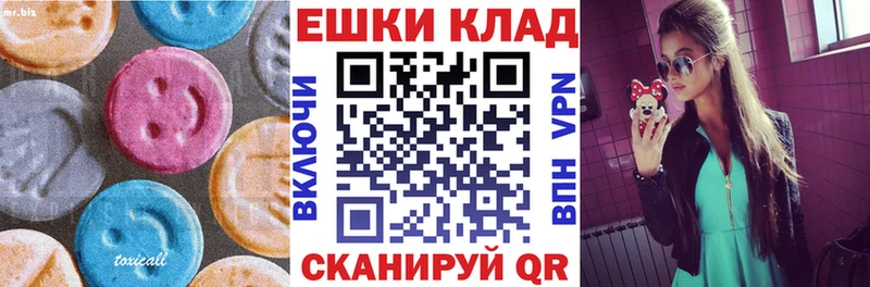 Купить где  Опочка  Экстази Cube 