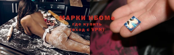 альфа пвп Лабытнанги