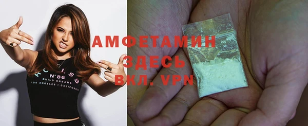 альфа пвп Лабытнанги