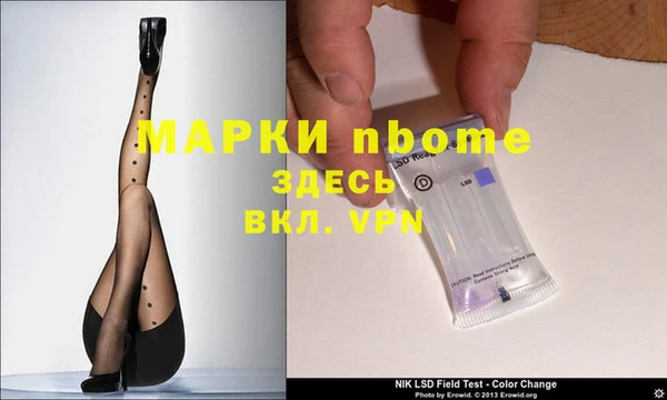 альфа пвп Лабытнанги