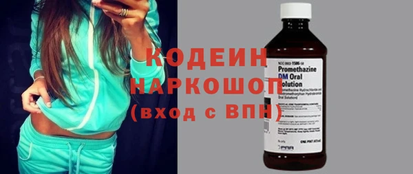 альфа пвп Лабытнанги