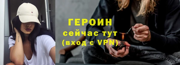 альфа пвп Лабытнанги