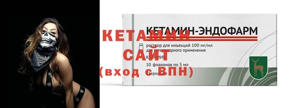 альфа пвп Лабытнанги