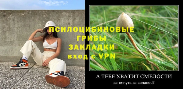 альфа пвп Лабытнанги