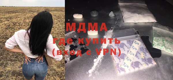 альфа пвп Лабытнанги