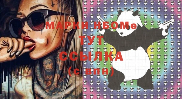 МДПВ Нестеровская