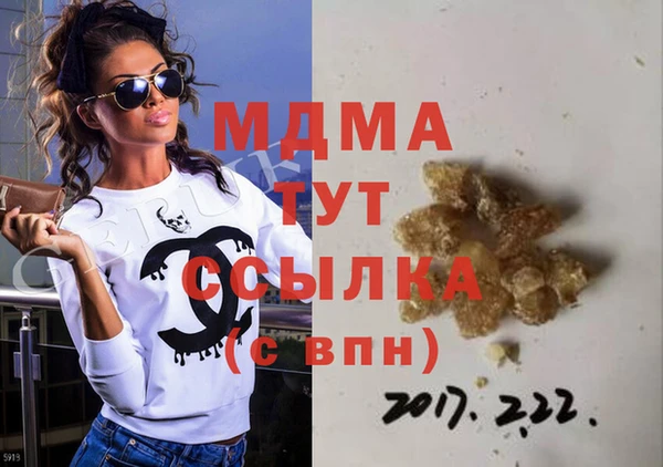 альфа пвп Лабытнанги