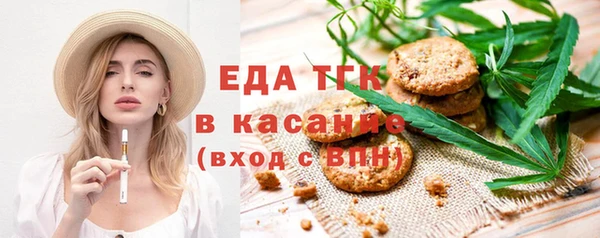 альфа пвп Лабытнанги