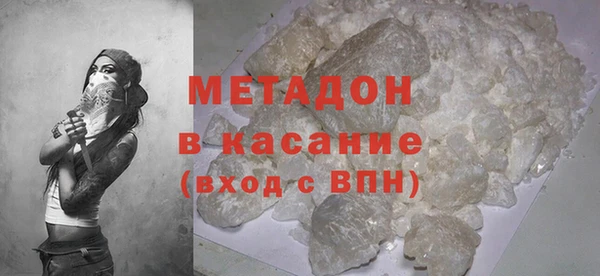 альфа пвп Лабытнанги
