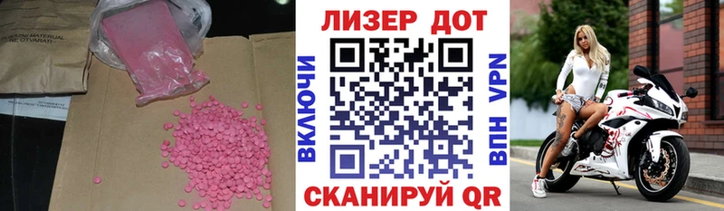 Лсд 25 экстази кислота  Купить закладки  Опочка 