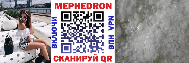 МЕФ  Опочка
