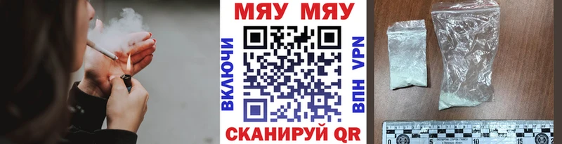 Купить где  Опочка  Мефедрон VHQ 