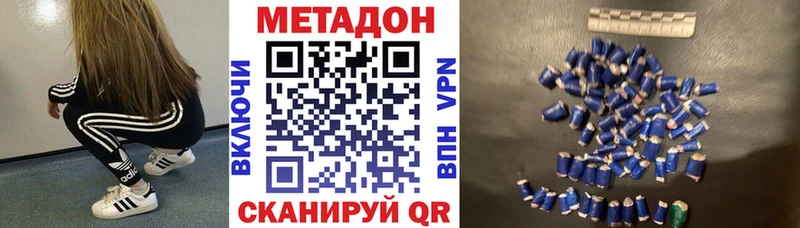 МЕТАДОН белоснежный  Купить где  Опочка 