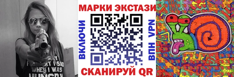 Купить где  Опочка  Марки NBOMe 1500мкг 