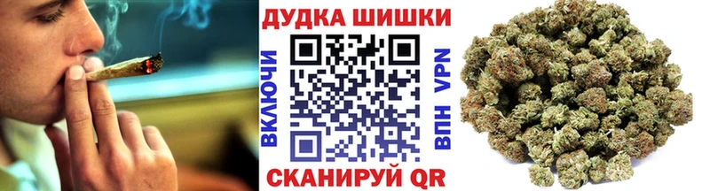 Конопля AK-47  Купить где  Опочка 